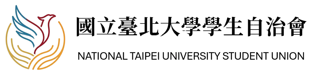 National Taipei University Student Union-Logo